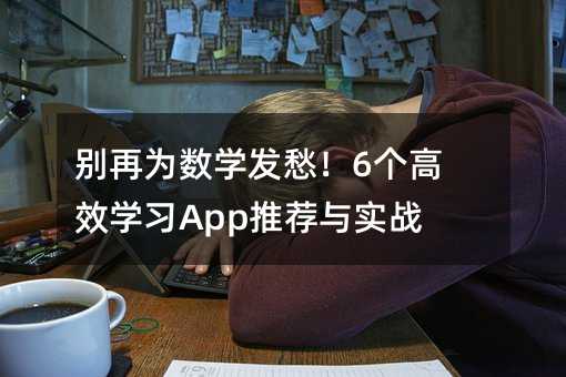 �e�ٞ锵�W�l����6����Ч�W��App���]�c����ָ��