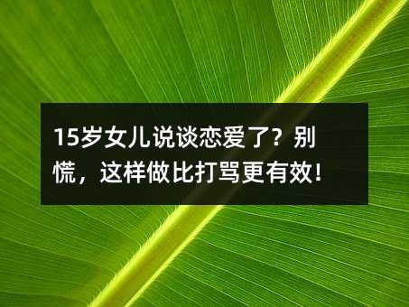 15�qŮ���fՄ�ِ������e�ţ��@�����ȴ��R����Ч��