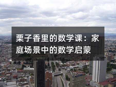 ��������Ĕ��W�n����ͥ�����еĔ��W����