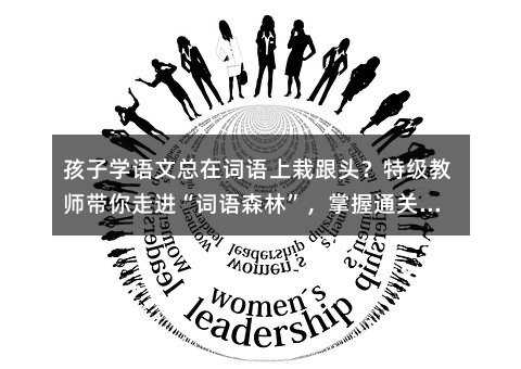 ���ӌW�Z�Ŀ����~�Z���Ը��^���ؼ��̎��������M���~�Zɭ�֡�������ͨ�P�ؼ�