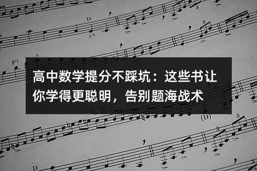 ���Д�(sh��)�W(xu��)��ֲ��ȿӣ��@Щ��׌��W(xu��)�ø�������e�}����(zh��n)�g(sh��)