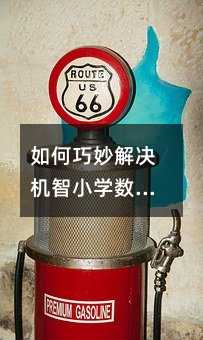 ��������Q�C��С�W���W�}��