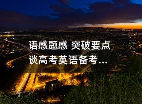 �Z���}�� ͻ��Ҫ�c��Մ�߿�Ӣ�Z�俼����