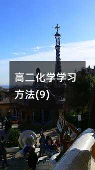 �߶����W�W������(9)