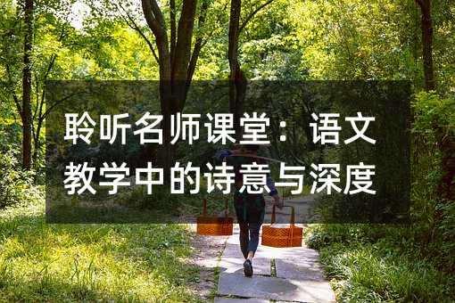 �� �����n�ã��Z�Ľ̌W�е�Ԋ���c���