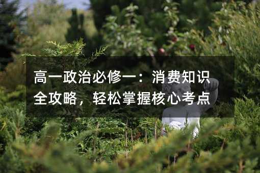 ��һ���α���һ�����M֪�Rȫ���ԣ��p�����պ��Ŀ��c