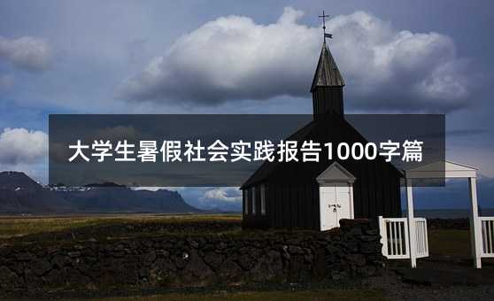 ��W�����������`���1000��ƪ