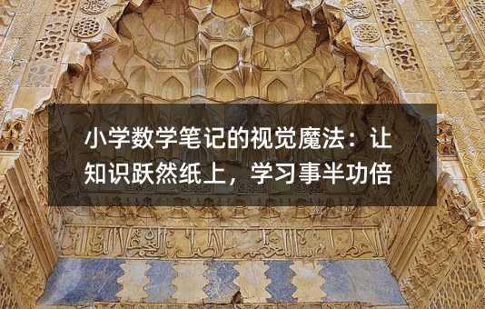 С�W���W�Pӛ��ҕ�Xħ����׌֪�R�SȻ���ϣ��W���°빦��