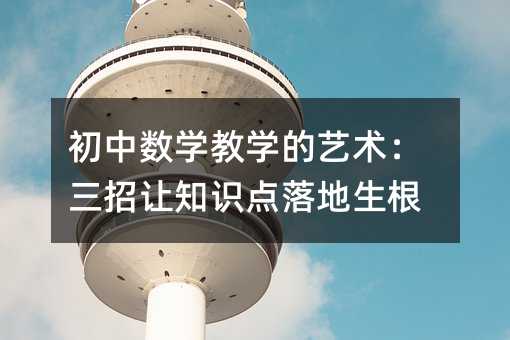 ���Д�(sh��)�W(xu��)�̌W(xu��)��ˇ�g(sh��)������׌֪�R�c�������