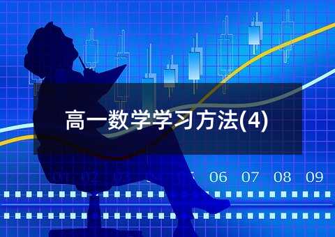 ��һ���W�W������(4)