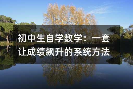 �������ԌW���W��һ��׌�ɿ��j����ϵ�y����