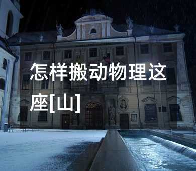 ���Ӱ�������@��[ɽ]