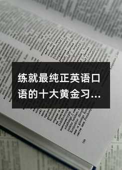 �������Ӣ�Z���Z��ʮ���S�����T���İl�����Z�{�����ָ��