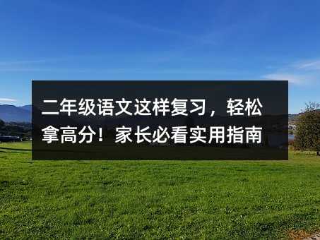 ���꼉�Z���@�ӏ������p���ø߷֣����L�ؿ�����ָ��