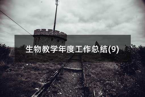 ����̌W��ȹ������Y(9)