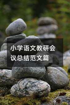 С�W�Z�Ľ��Е��h���Y����ƪ