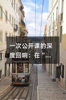 һ�ι��_�n����Ȼ�푣��ڡ��t�̽Y�ϡ���������������n��