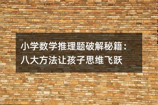 С�W���W�����}�ƽ��ؼ����˴󷽷�׌����˼�S�w�S