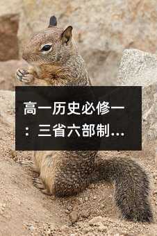 ��һ�vʷ����һ����ʡ�����ƣ��ʵ۵ġ������Α�ȫ������