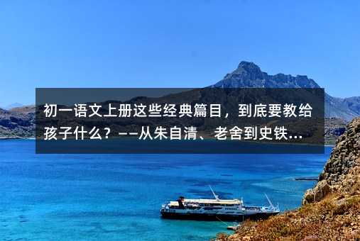 ��һ�Z(y��)���σ�(c��)�@Щ��(j��ng)��ƪĿ������Ҫ�̽o����ʲô�������������塢���ᵽʷ�F�������֜ض�