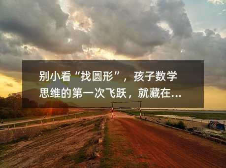 �eС�����҈A�Ρ������Ӕ��W˼�S�ĵ�һ���w�S���Ͳ����@��