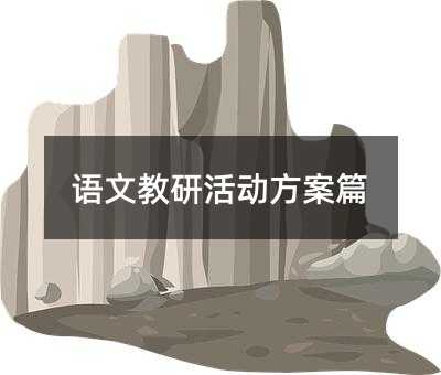 �Z�Ľ��л��(d��ng)����ƪ