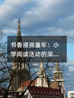 �������ͯ�꣺С�W��x��ӵ���Ӄrֵ�c���`·��