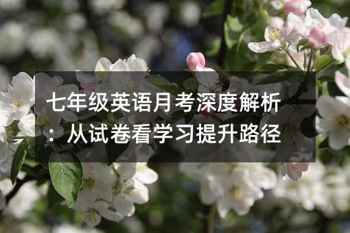 ���꼉Ӣ�Z�¿���Ƚ�������ԇ�����W������·��