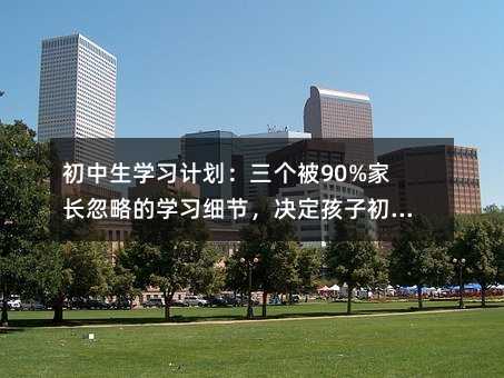 �������W��Ӌ����������90%���L���ԵČW���������Q�����ӳ�������Ĳ��