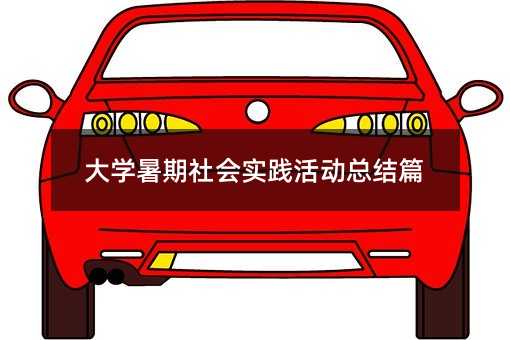 ��W(xu��)���������(sh��)�`��ӿ��Y(ji��)ƪ