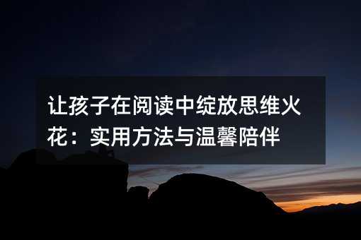 ׌��������x�о`��˼�S�𻨣����÷����c��ܰ���