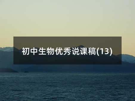 �������(y��u)���f�n��(13)