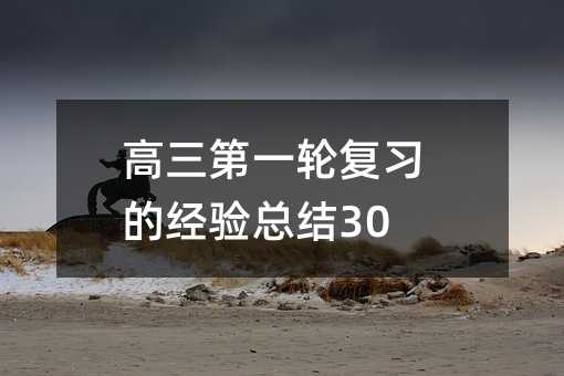 ������һ݆�����Ľ�򞿂�Y30�l