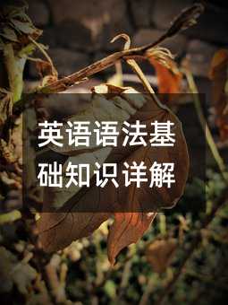 Ӣ�Z�Z�����A֪�RԔ��