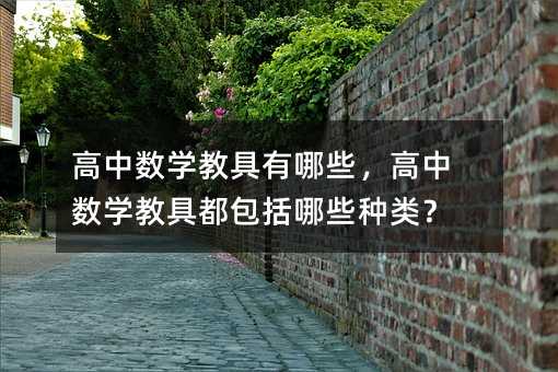 ���Д��W�̾�����Щ�����Д��W�̾߶�������Щ�N�