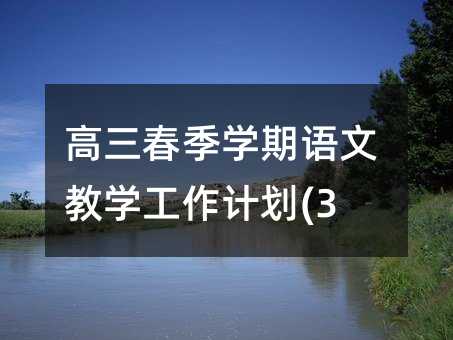 ���������W���Z�Ľ̌W����Ӌ��(3)