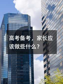 �߿��俼�����L(zh��ng)��(y��ng)ԓ��Щʲô��