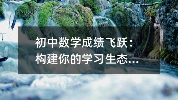 ���Д��W�ɿ��w�S��������ČW�����Bϵ�y