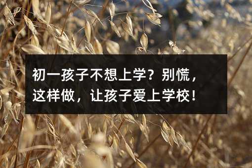 ��һ���Ӳ����όW���e�ţ��@������׌���Ӑ��όWУ��