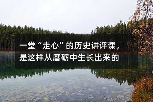 һ�á����ġ��Ěvʷ�v�u�n�����@�ӏ�ĥ�Z�����L������