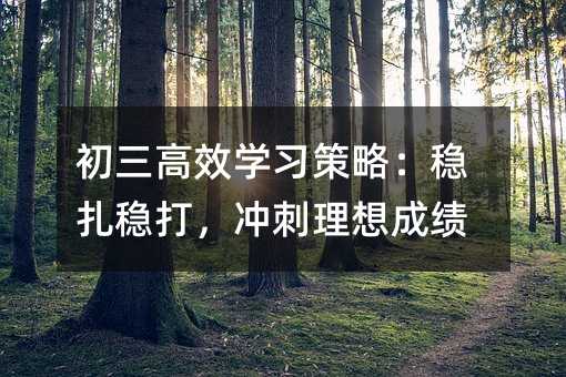 ������Ч�W(xu��)��(x��)���ԣ���(w��n)����(w��n)�򣬛_������ɿ�(j��)