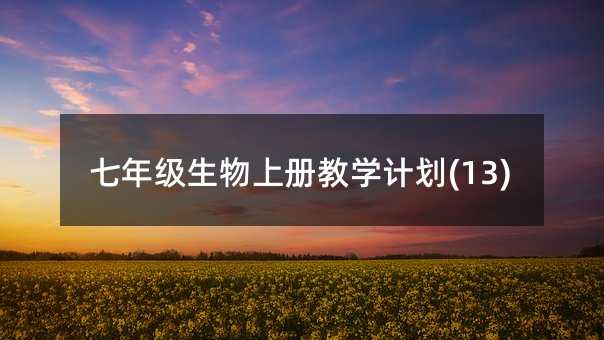 ���꼉�����σԽ̌WӋ��(13)