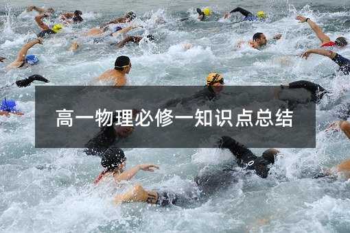 ��һ��������һ֪�R�c���Y(ji��)