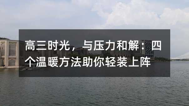 �����r�⣬�c�����ͽ⣺�Ă���ů���������p�b���