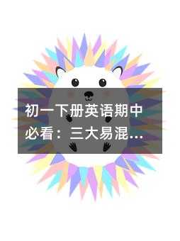 ��һ��Ӣ�Z���бؿ��������׻쿼�c��Ƚ����������p���ø߷�