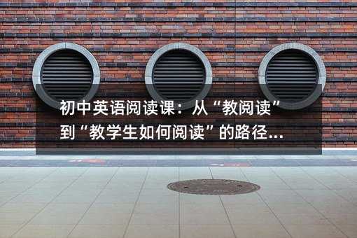 ����Ӣ�Z��x�n���ġ�����x�������̌W�������x����·����˼