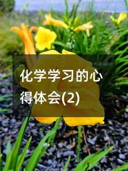 ���W�W�����ĵ��w��(2)