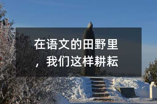 ���Z�ĵ���Ұ��҂��@�Ӹ���