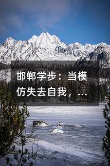 �����W������ģ��ʧȥ�������҂�ԓ����һ��Լ���·��