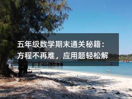 ���꼉���W��ĩͨ�P�ؼ������̲����y�������}�p�ɽ�